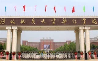 教学楼