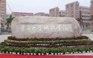 校门