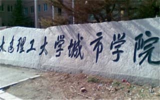 校门