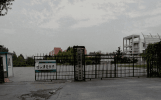 大门