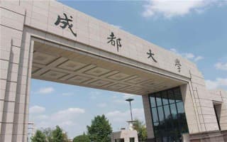 校门