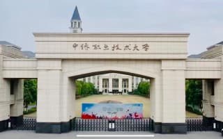 校门