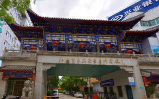 新校区大门