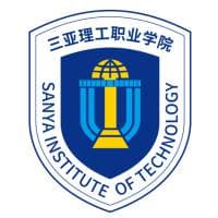 三亚理工职业学院