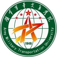 陆军军事交通学院校徽