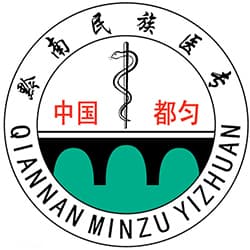 黔南民族医学高等专科学校校徽