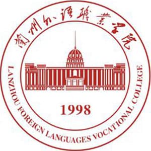 兰州外语职业学院校徽