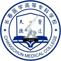 长春医学高等专科学校校徽