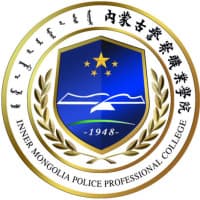 内蒙古警察职业学院校徽
