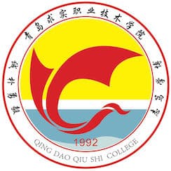 青岛求实职业技术学院校徽