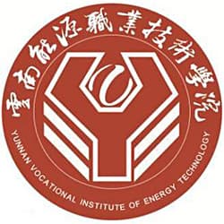 云南能源职业技术学院校徽