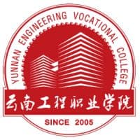 云南工程职业学院校徽