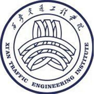 西安交通工程学院校徽