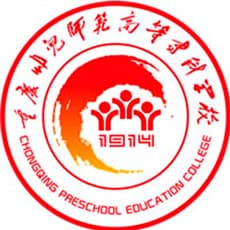 重庆幼儿师范高等专科学校校徽