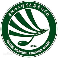 贵阳幼儿师范高等专科学校校徽