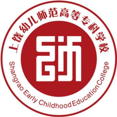 上饶幼儿师范高等专科学校校徽
