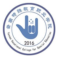 云南特殊教育职业学院校徽