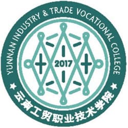 云南工贸职业技术学院校徽
