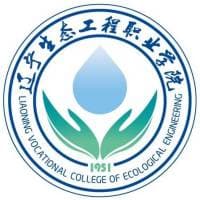 辽宁生态工程职业学院校徽