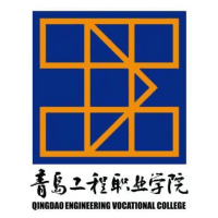 青岛工程职业学院校徽