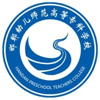 邯郸幼儿师范高等专科学校校徽