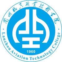 兰州航空职业技术学院校徽