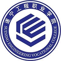 遂宁工程职业学院校徽