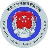 黑龙江司法警官职业学院校徽