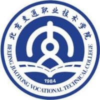 北京交通职业技术学院校徽